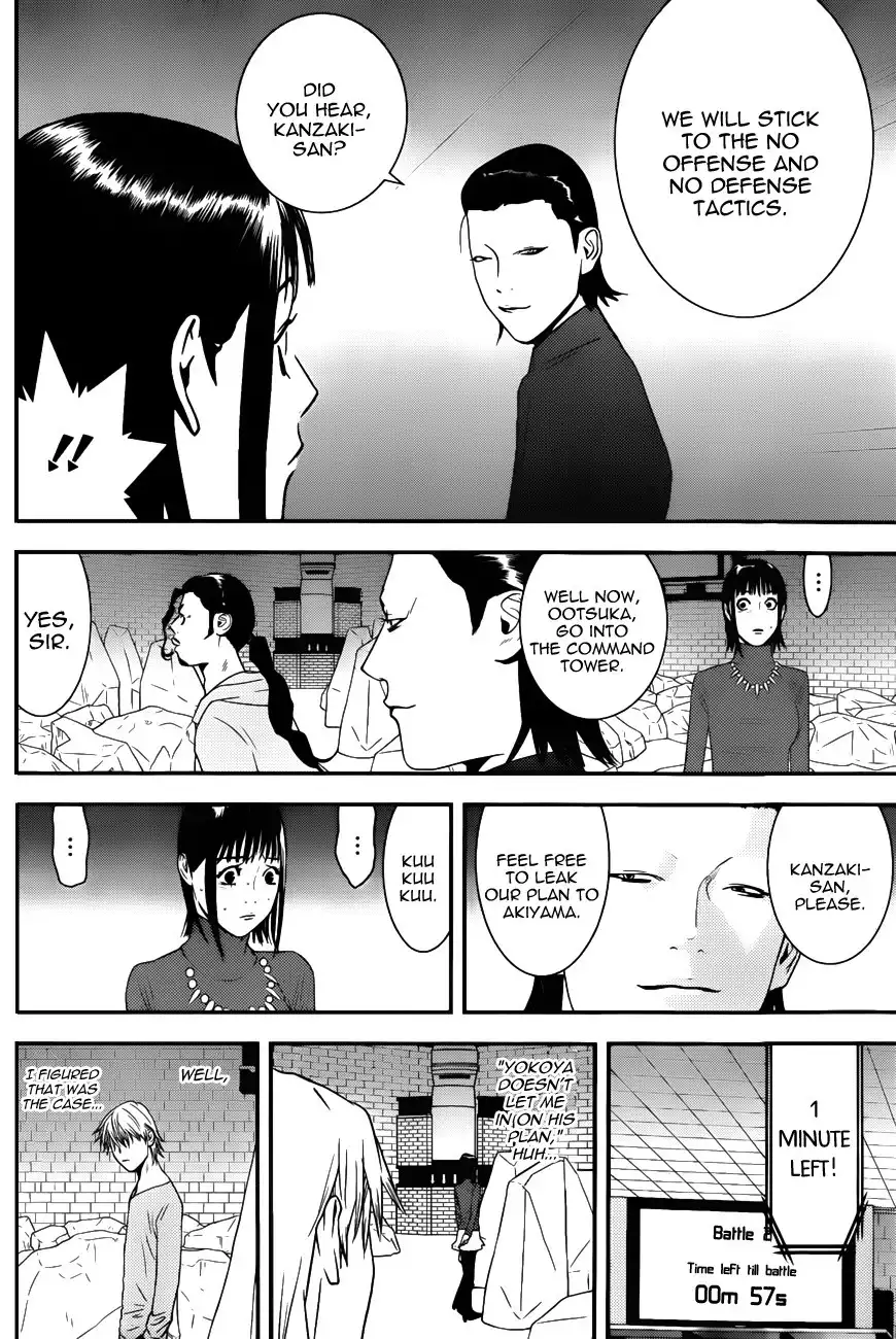 Liar Game Chapter 190 6